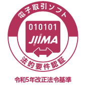 JIIMA認証